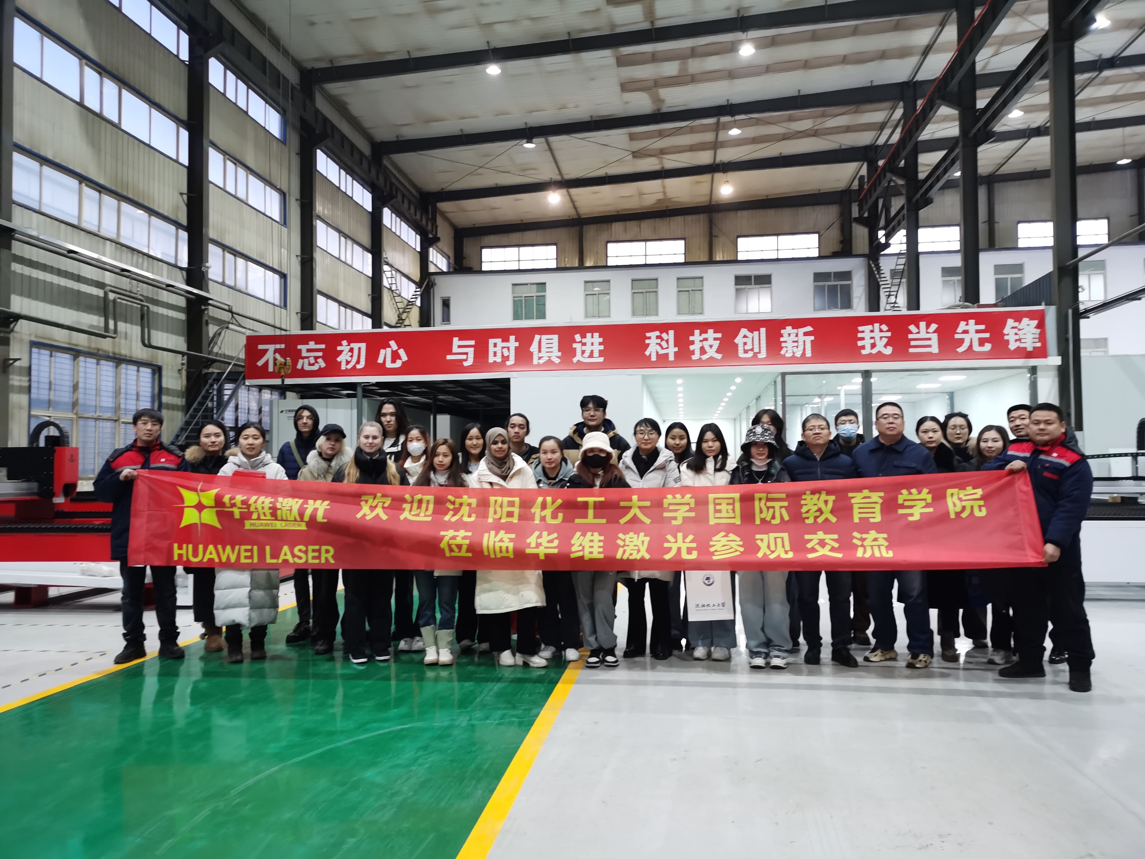 Shenyang University of Chemical Technology Institute Exchange Institute melawat Huawei Laser
