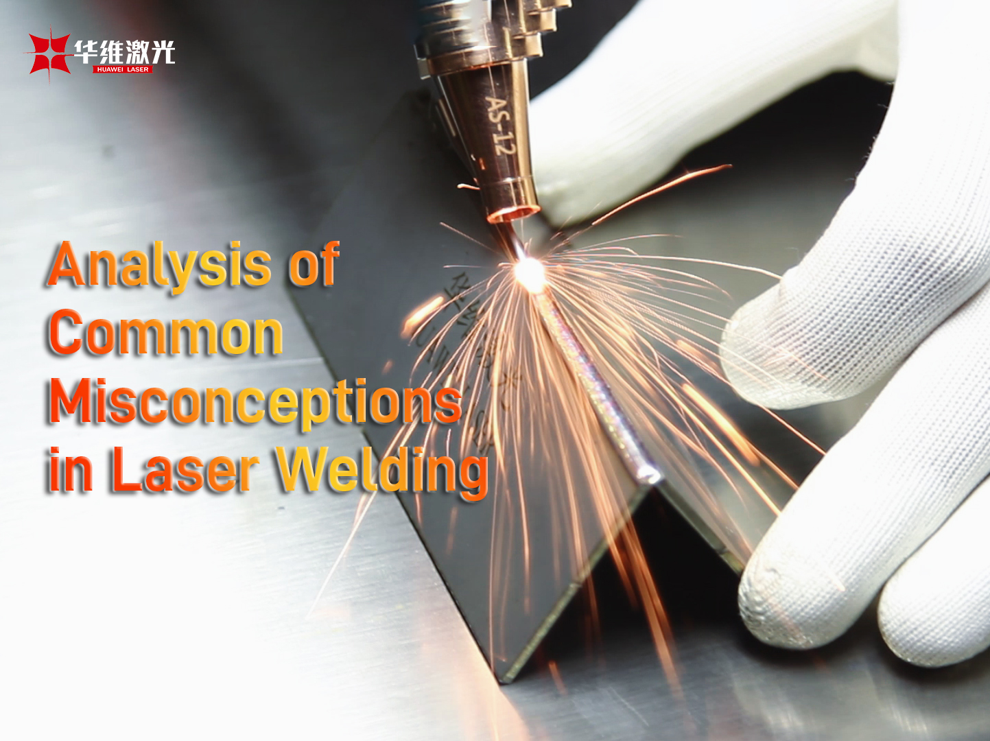 Analisis kesalahpahaman umum dalam kimpalan laser