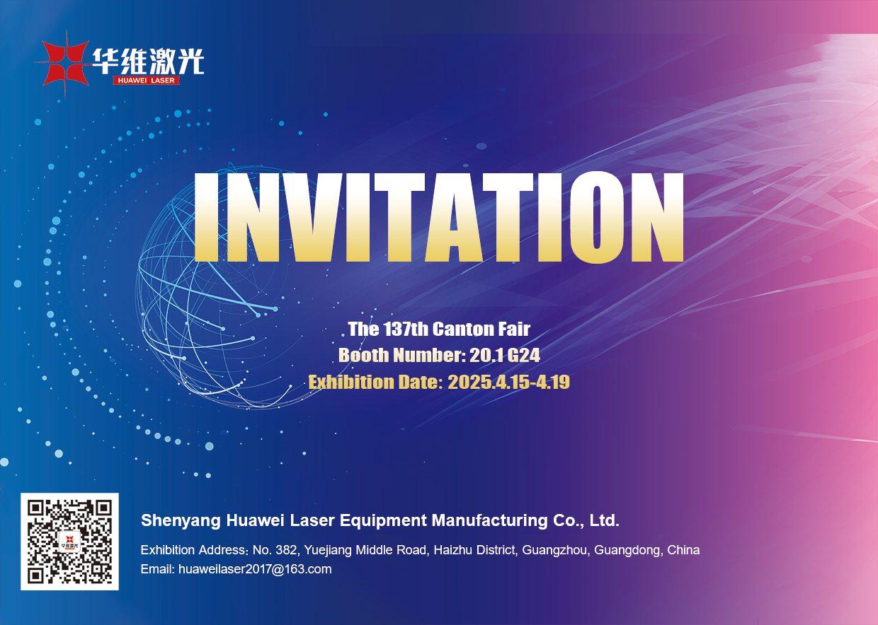 Huawei Laser menjemput rakan kongsi global ke Fair Canton 137: Berinovasi dengan Kecemerlangan Laser